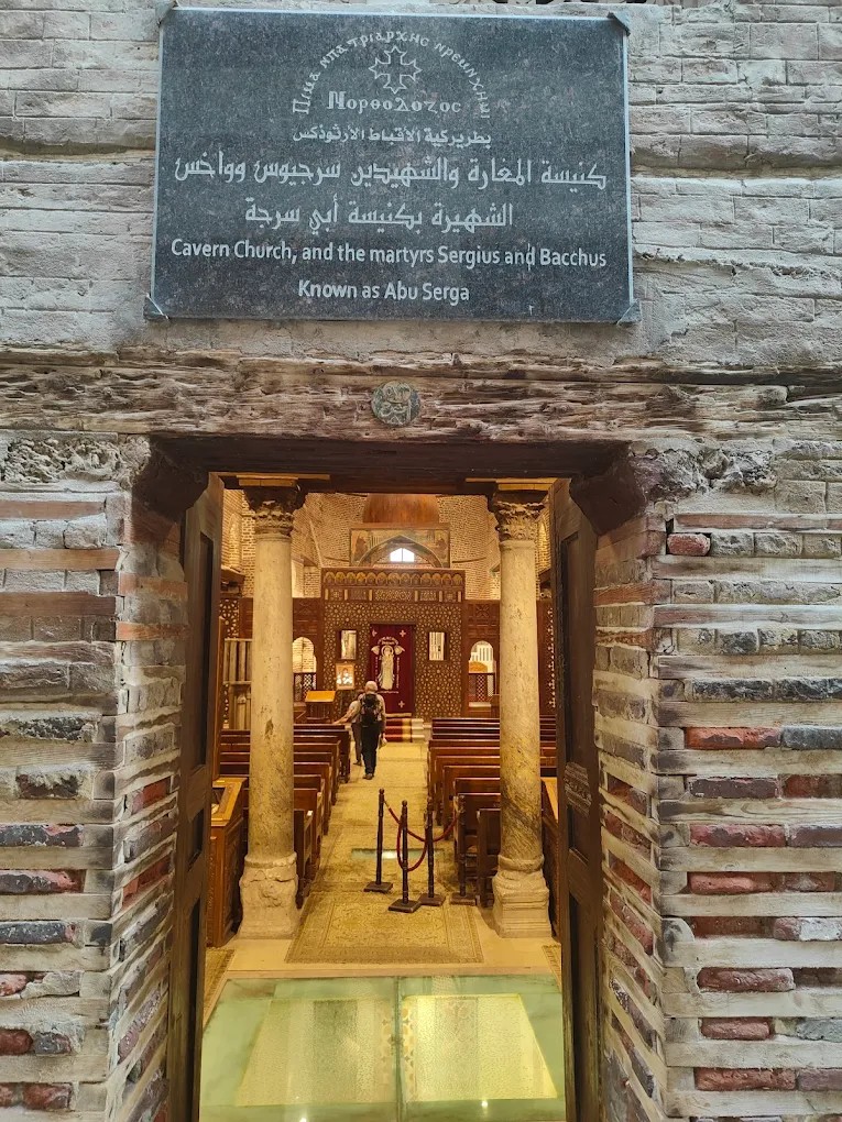 Iglesia de San Sergio y Baco